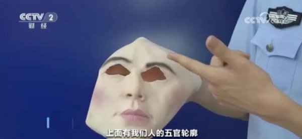 天宇优配  花万元即可私人定制！当心这种“人脸”→