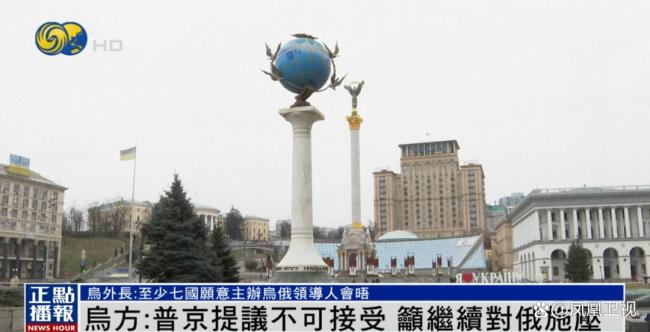 普京称愿在莫斯科和泽连斯基会晤