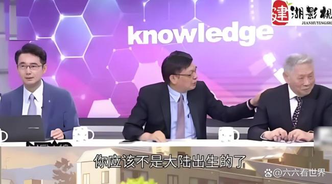 台湾教授苑举正分享回山东的计划