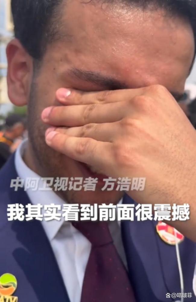 学者：美军看九三阅兵内心很紧张 铭记历史珍惜和平