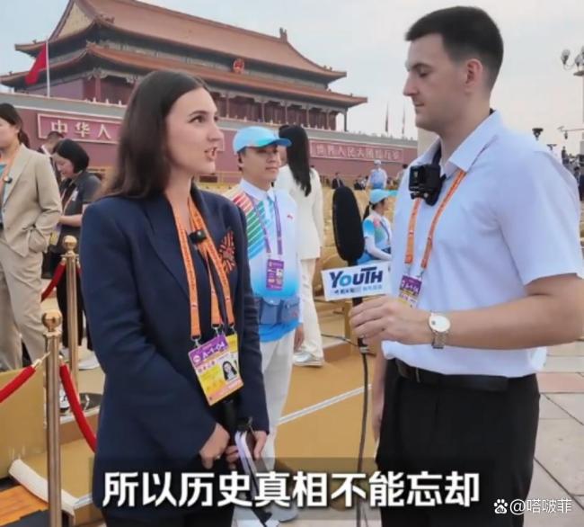 学者：美军看九三阅兵内心很紧张 铭记历史珍惜和平
