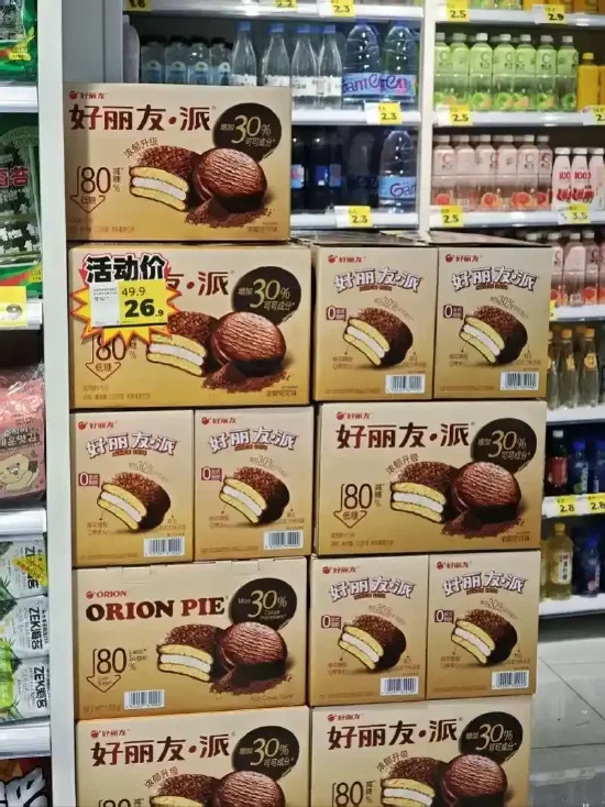 优益配资 好特卖门店出售疑似“山姆同款”低糖好丽友派，好丽友：通过好特卖渠道尽快消化库存