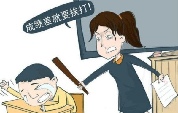 掌盘策略 济南育英体罚事件升级：老师被记过处罚，母亲不满结果喝药被送医